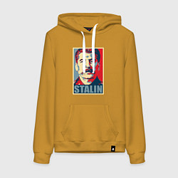 Толстовка-худи хлопковая женская Stalin USSR, цвет: горчичный
