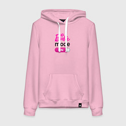 Толстовка-худи хлопковая женская Барби мод, цвет: светло-розовый