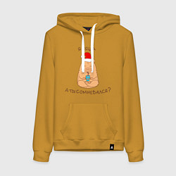 Толстовка-худи хлопковая женская Капибара няша: а ты сомневался, цвет: горчичный
