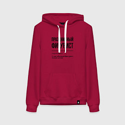 Женская толстовка-худи Праздничный фигурист: определение