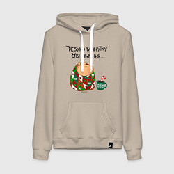 Толстовка-худи хлопковая женская Мем капибара в одеяле: требую минутку обнимания, цвет: миндальный