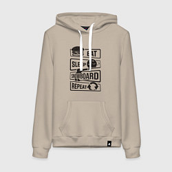 Толстовка-худи хлопковая женская Есть спать сноуборд, цвет: миндальный