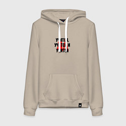 Толстовка-худи хлопковая женская Красный балет, цвет: миндальный