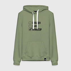 Толстовка-худи хлопковая женская Свободен занят: профессор, цвет: авокадо
