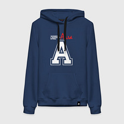 Толстовка-худи хлопковая женская Алла человек с большой буквы, цвет: тёмно-синий