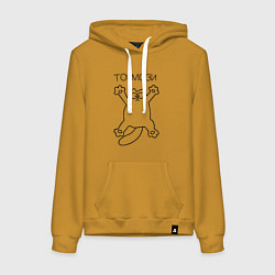 Толстовка-худи хлопковая женская Тормози, цвет: горчичный
