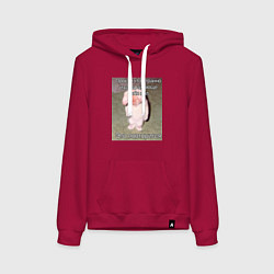 Женская толстовка-худи Котик плохо себя вёл мем