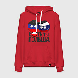 Женская толстовка-худи Е...ть ты Польша