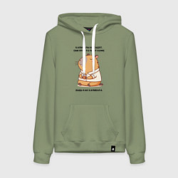 Женская толстовка-худи Забавная капибара с кофе будь как капибара