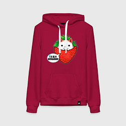Женская толстовка-худи Милый кот клубника тащи клубнику