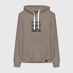 Толстовка-худи хлопковая женская О себе НДФЛ 22 процента, цвет: утренний латте