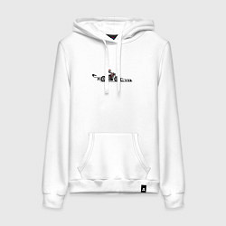 Толстовка-худи хлопковая женская Адская скорость, цвет: белый