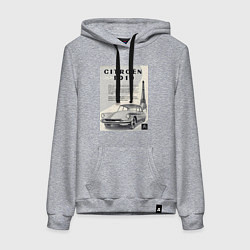 Женская толстовка-худи Автомобиль Citroen