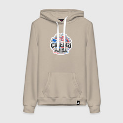 Толстовка-худи хлопковая женская В кинотеатре, цвет: миндальный