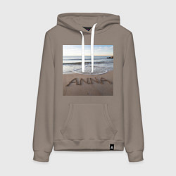 Толстовка-худи хлопковая женская Имя Анна на песке, цвет: утренний латте