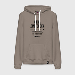 Толстовка-худи хлопковая женская Жена диетолога важнее, цвет: утренний латте