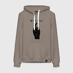 Толстовка-худи хлопковая женская Завтра брошу, цвет: утренний латте