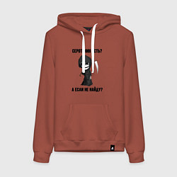 Толстовка-худи хлопковая женская Серотонин есть, цвет: кирпичный