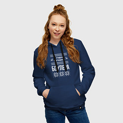 Толстовка-худи хлопковая женская С годом боулера, цвет: тёмно-синий — фото 2