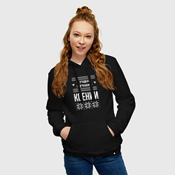 Толстовка-худи хлопковая женская С годом Ксении, цвет: черный — фото 2