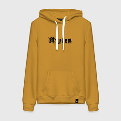 Женская толстовка-худи Mayhem - phrase