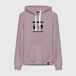 Толстовка-худи хлопковая женская Моя психика, цвет: сиреневый