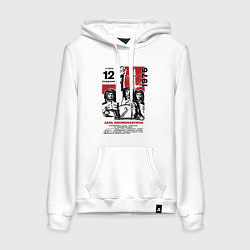 Толстовка-худи хлопковая женская День космонавтики - календарь, цвет: белый