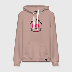 Толстовка-худи хлопковая женская Самая лучшая на свете мама, цвет: пыльно-розовый