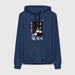 Толстовка-худи хлопковая женская Ериичи Тсугикуни и Кокушибо, цвет: тёмно-синий