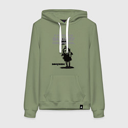 Толстовка-худи хлопковая женская К великому вашему сожалению замужем, цвет: авокадо