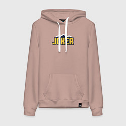 Толстовка-худи хлопковая женская Joker Nuggets, цвет: пыльно-розовый