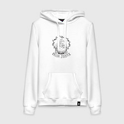 Толстовка-худи хлопковая женская Хантер Kilua Zoldick, цвет: белый