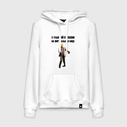 Толстовка-худи хлопковая женская С улыбкой по жизни, цвет: белый