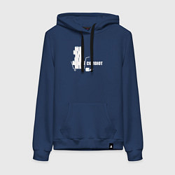 Толстовка-худи хлопковая женская Ковид идиот, цвет: тёмно-синий