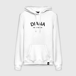 Толстовка-худи хлопковая женская Diana never alone - motto, цвет: белый