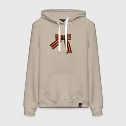 Толстовка-худи хлопковая женская Георгиевская ленточка завязанная в бант, цвет: миндальный