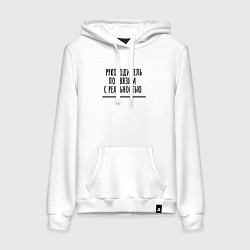 Толстовка-худи хлопковая женская Руководитель по связям, цвет: белый