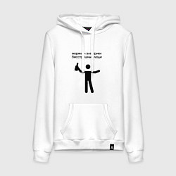 Толстовка-худи хлопковая женская Моряки и электрики, цвет: белый