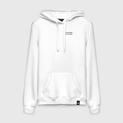 Толстовка-худи хлопковая женская Борьба и победа - боец и ящер, цвет: белый