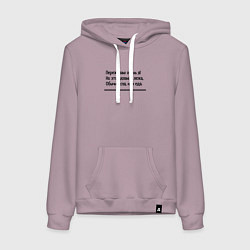 Толстовка-худи хлопковая женская Я переживаю очень, цвет: сиреневый