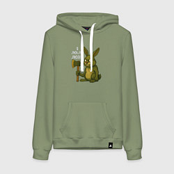 Толстовка-худи хлопковая женская Я люблю людей, цвет: авокадо