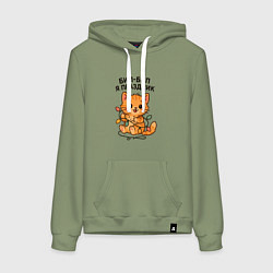 Толстовка-худи хлопковая женская Бип-Бип я праздник, цвет: авокадо