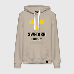 Женская толстовка-худи Swedish Hockey