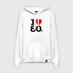 Толстовка-худи хлопковая женская I Love 80s, цвет: белый