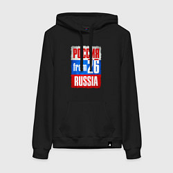 Толстовка-худи хлопковая женская Russia: from 26, цвет: черный