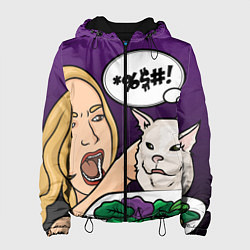 Куртка с капюшоном женская Woman yelling at a cat, цвет: 3D-черный