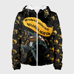 Женская куртка Ведьмак Сериал