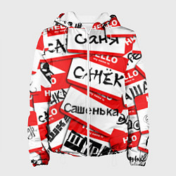 Куртка с капюшоном женская Hello, my name is, цвет: 3D-белый