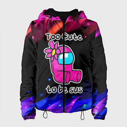 Куртка с капюшоном женская Pink Among Us, цвет: 3D-черный