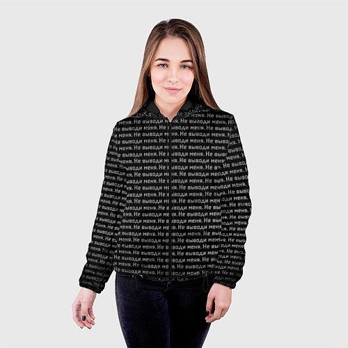 Женская куртка Не Выводи Меня паттерн / 3D-Черный – фото 4